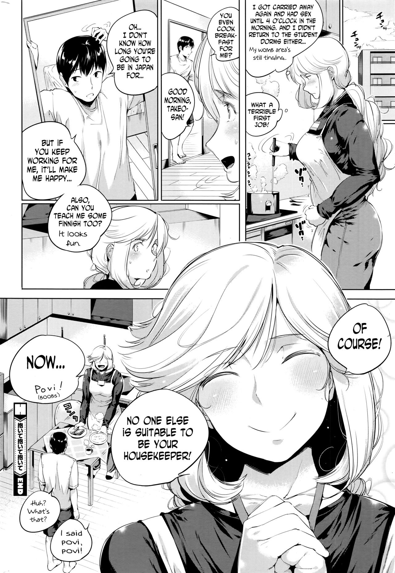 [Kozakura Kumaneko] Daite Daite Daite | Hug Me, Hug Me, Hug Me (COMIC HOTMILK 2016-11) [English] [N04h] page 20 full