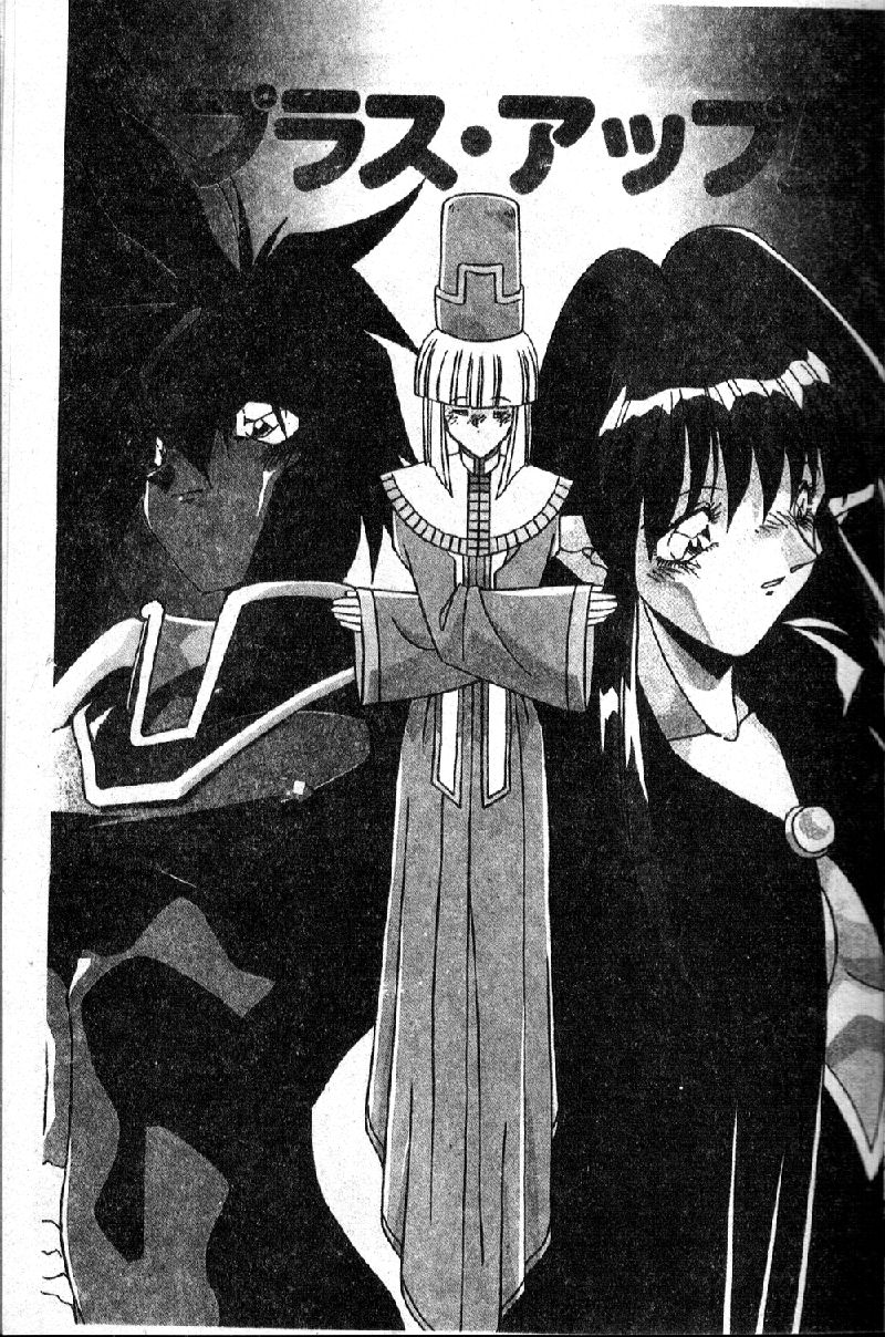 [Hindenburg] Oshiete Oneesama [Chinese] page 5 full