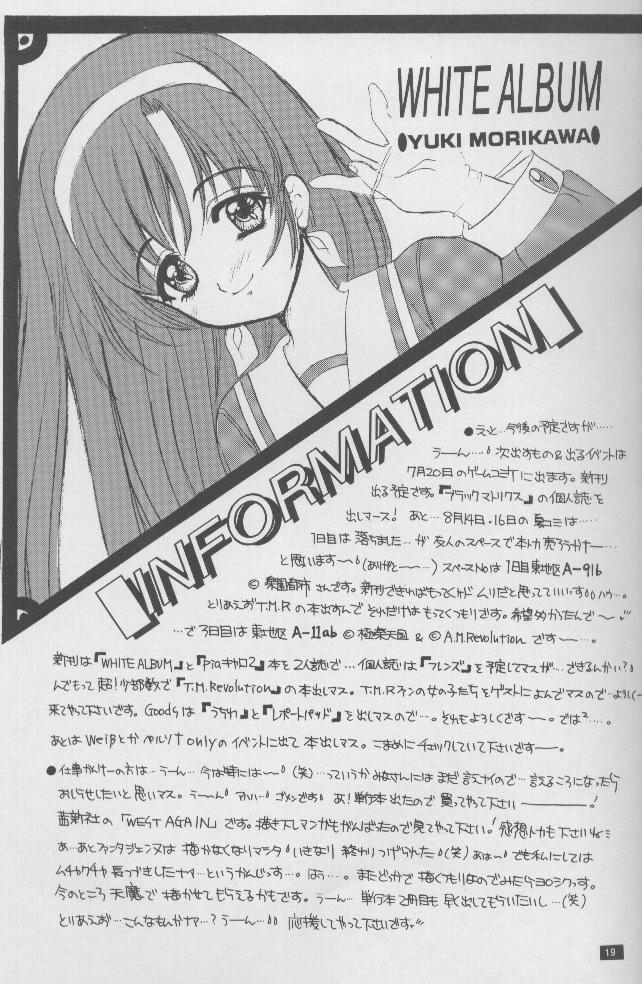 (Comic Castle Final) [JOKER TYPE (Nishimata Aoi)] Twinkle Million Rendezvous (White Album) page 18 full