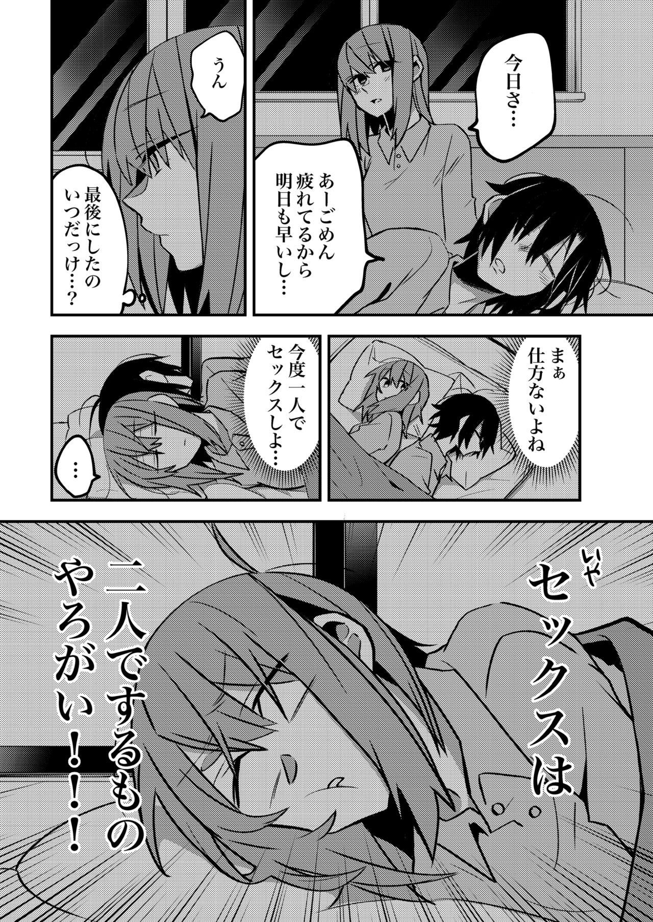 [Lilium Ladies (Various)] Lady x Lady -Casa Blanca- [Digital] page 40 full