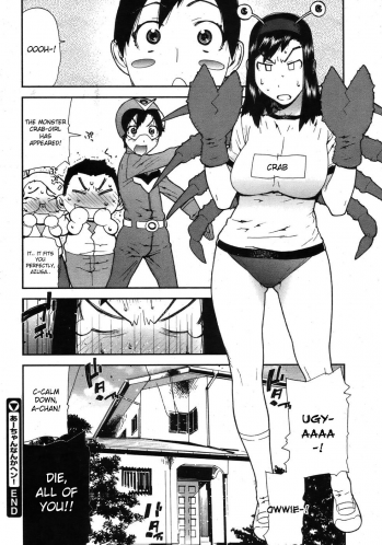 [Ikegami Tatsuya] A-chan Nanka Hen! | There's Something Weird With A-Chan! (COMIC Megastore 2006-09) [English] {desudesu} - page 24