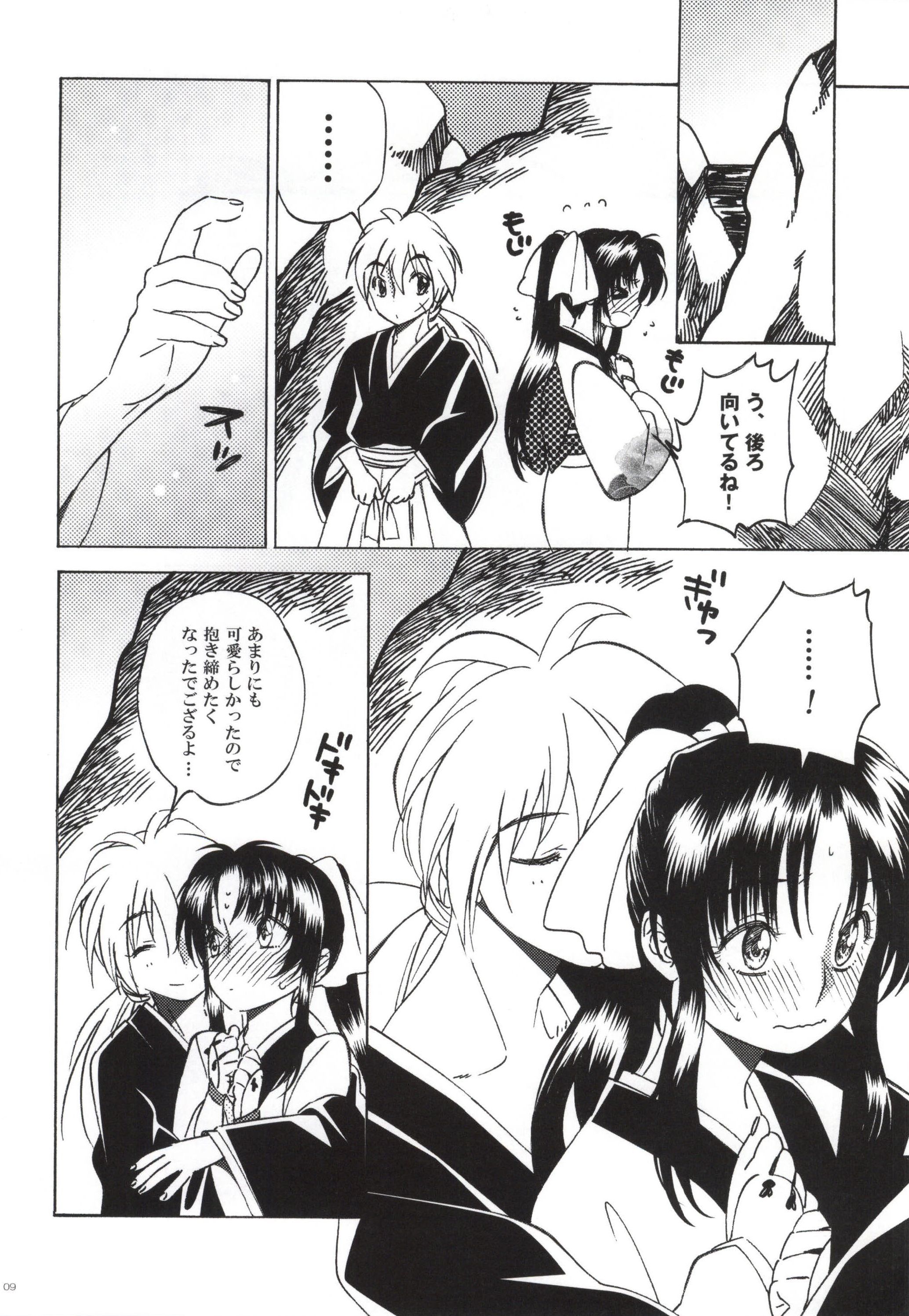 (SPARK9) [S-FLAKE (Yukimitsu)] Sazanami Romantica (Rurouni Kenshin) page 7 full