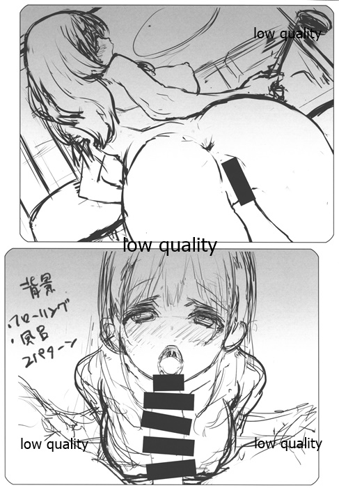 [WASABI (Tatami)] next WASABI page 5 full