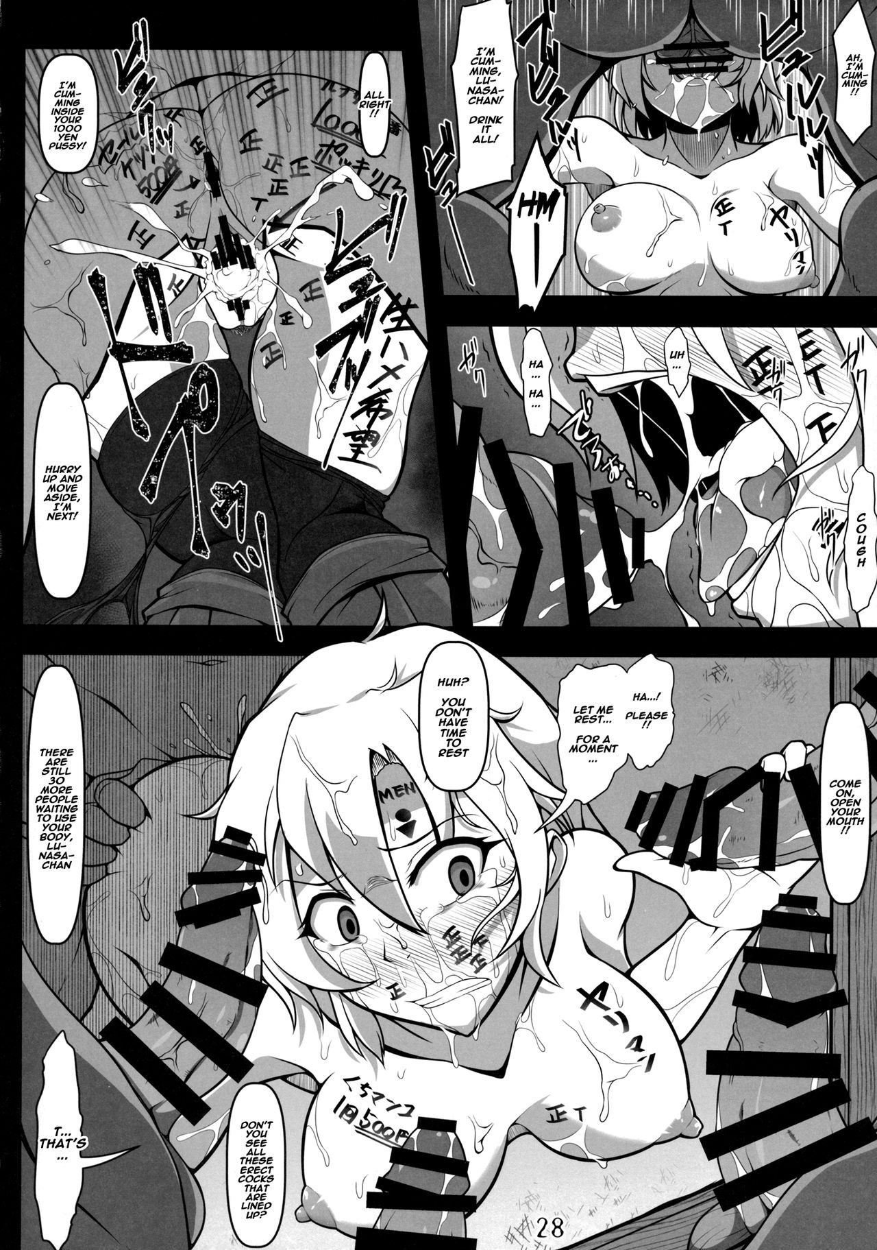 (C93) [Shimofuri Green Meat (Midori Niku)] Kabeshiri Lunasa (Touhou Project) [English] [Naxusnl] page 27 full