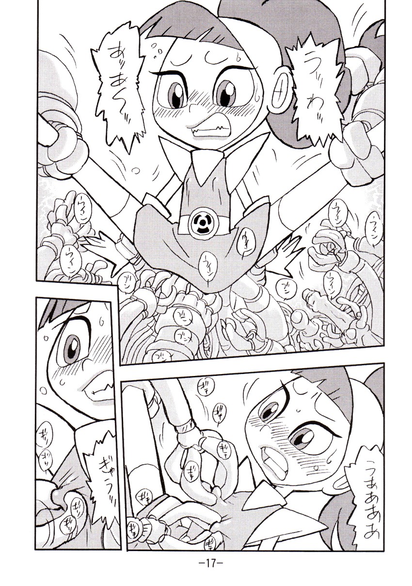 [UNION OF THE SNAKE (Shinda Mane)] psychosomatic counterfeit vol. 2 (Atomic Betty) page 16 full