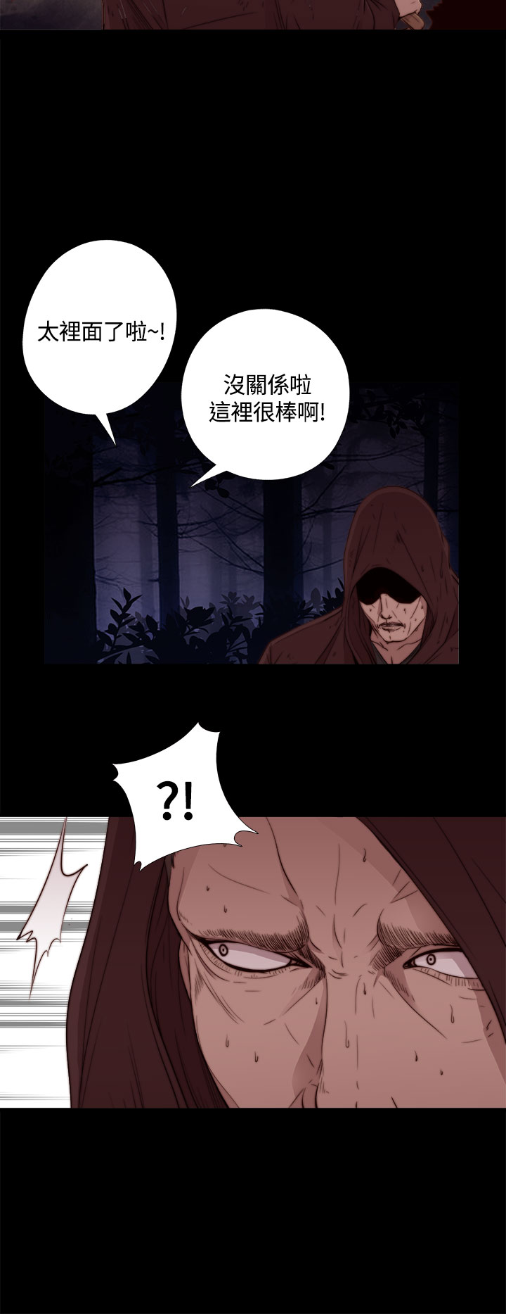 Marionette 傀儡玛莉 ch.1-4 [Chinese] page 10 full