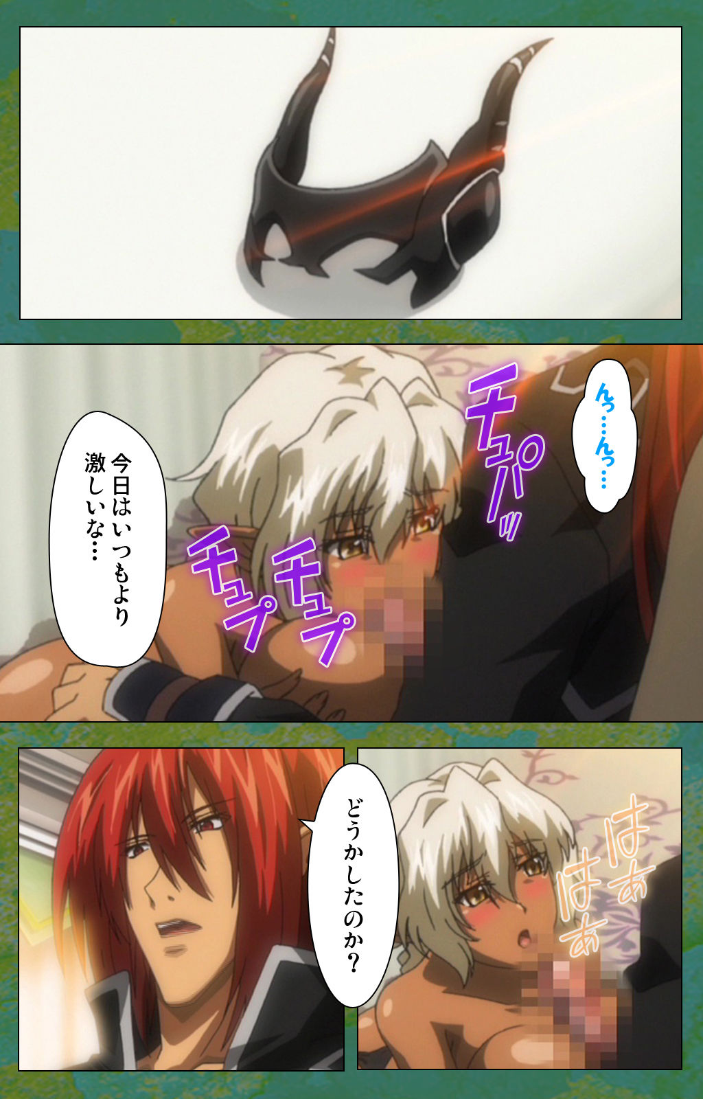 [Lune Comic] [Full Color seijin ban] Elf no Futagohime Willan to Arsura Special complete ban page 84 full