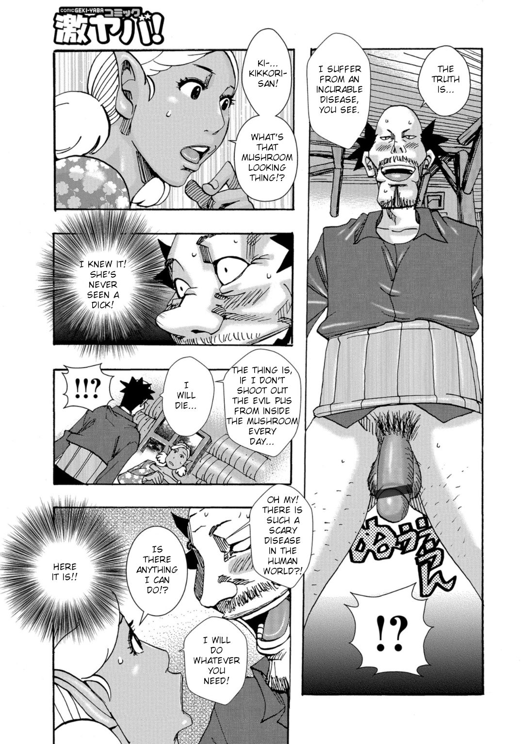 [Jeanne DA'ck] Bakunyuu Oyako Dakkudaku Teishoku Ch.1-4 [English] [TSHH] page 9 full