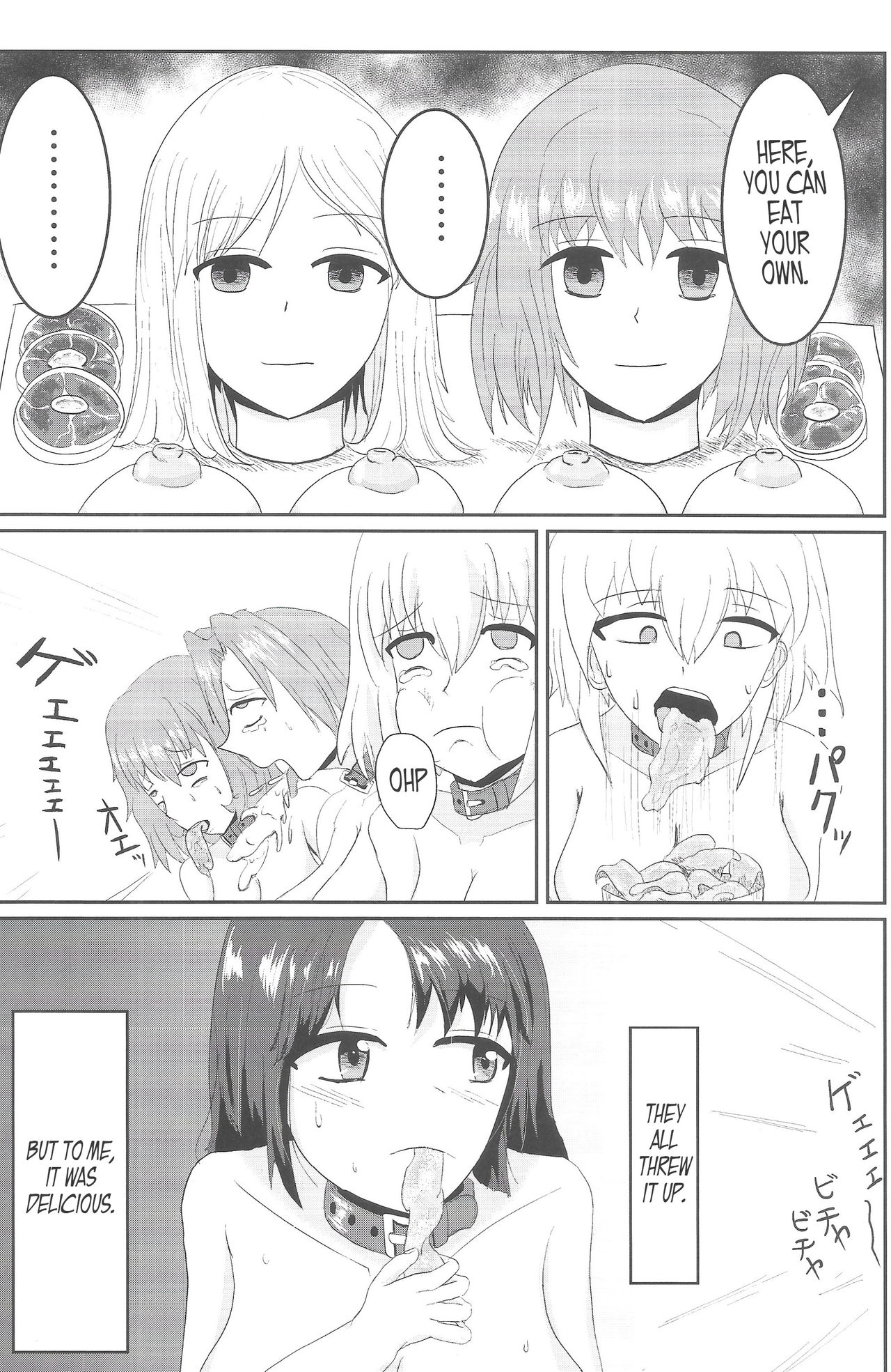 (COMITIA122) [Bourgeois Ice Cream (Kasuga Tousen)] Shoujou Tosatsuba [English] page 12 full