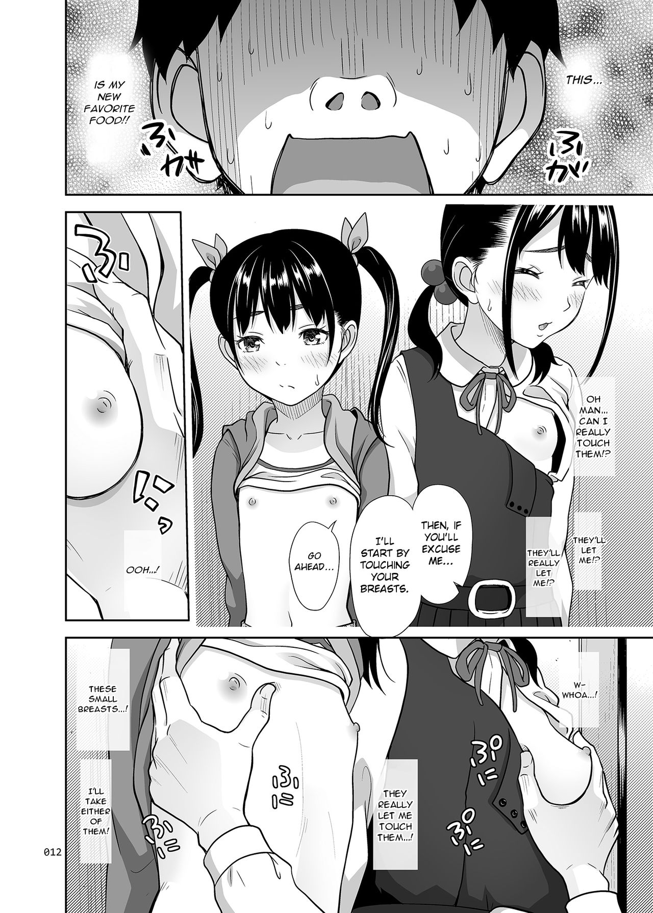 [antyuumosaku (malcorond)] Shimaidon Itadakimasu | A Taste of the Two Sisters Bowl [Digital] [English] [Learn JP With H] page 11 full