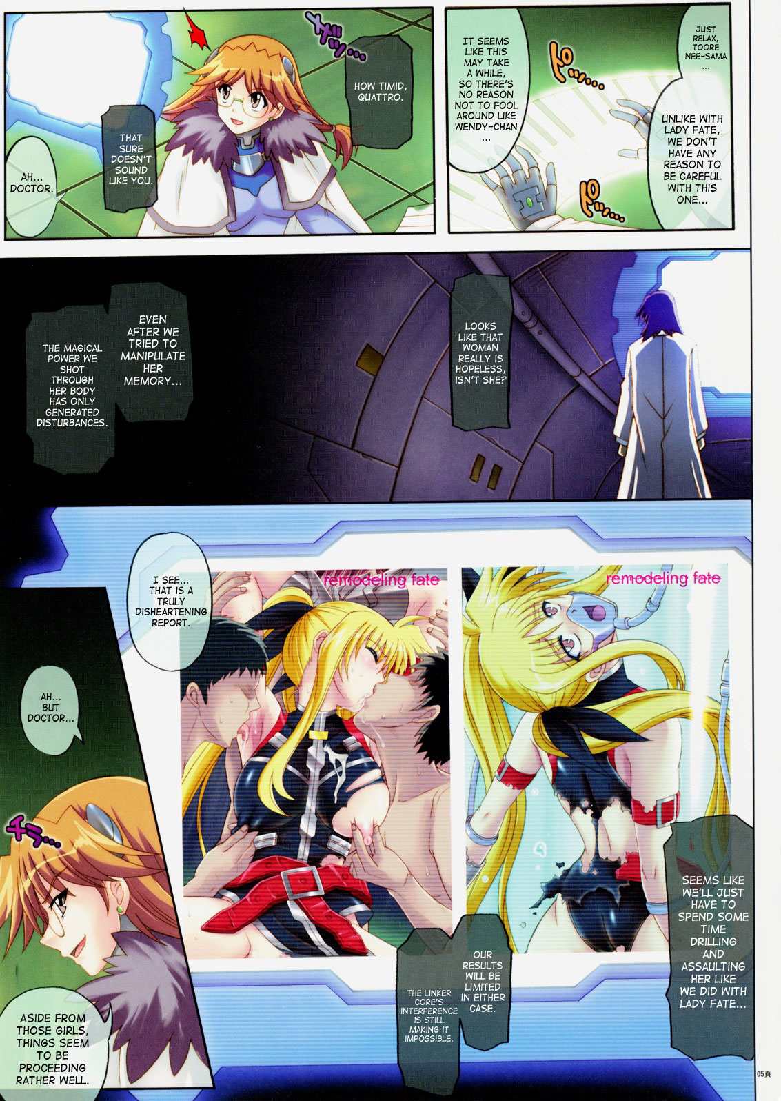 (COMIC1☆3) [Cyclone (Izumi, Reizei)] 667 (Mahou Shoujo Lyrical Nanoha StrikerS) [English] [SaHa] page 4 full