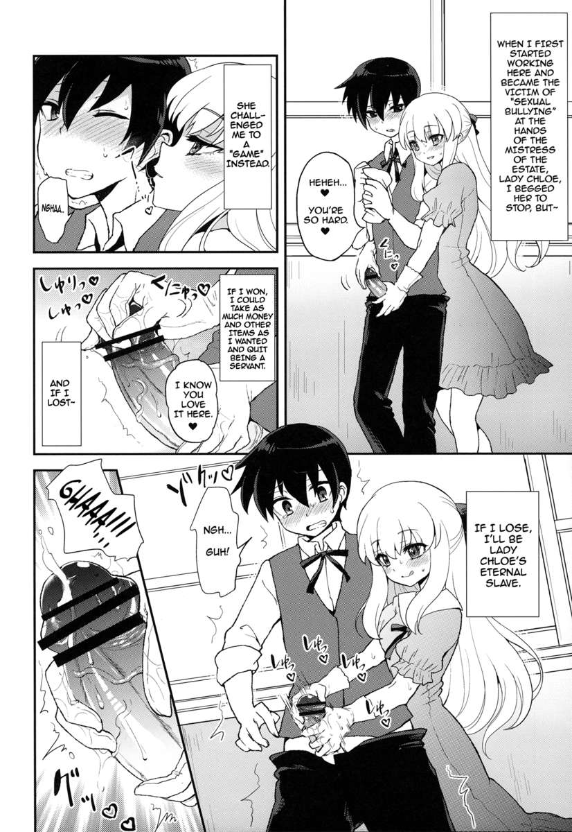 [Oshiruko Kan (Piririnegi)] Futanari Ojousama Zettai Shijou Shugi (English) page 38 full