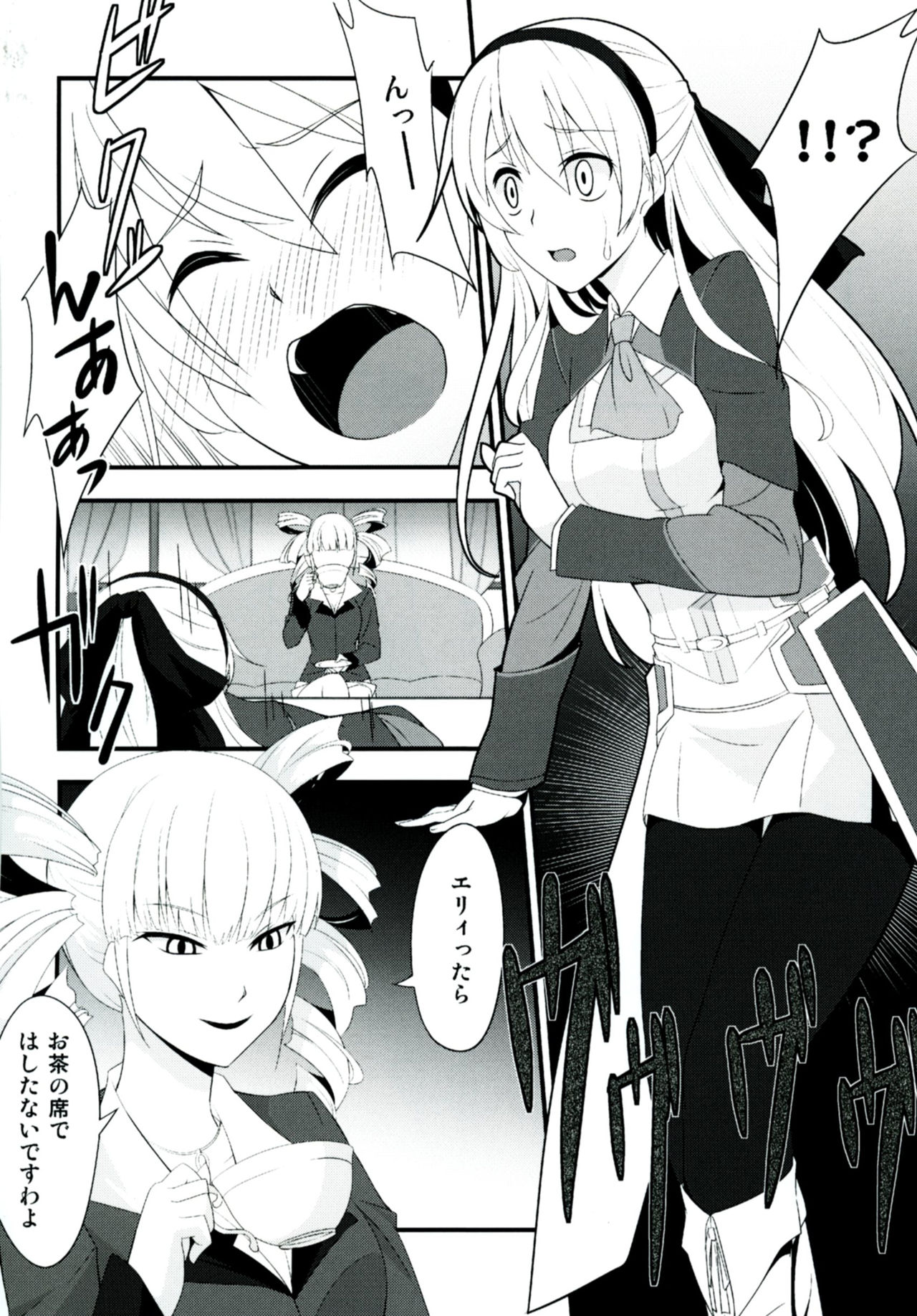 [Monorabbi (Rabbi)] Locus of Slave ZERO (The Legend of Heroes: Zero no Kiseki, The Legend of Heroes: Ao no Kiseki, Tokyo Xanadu) [Digital] page 30 full