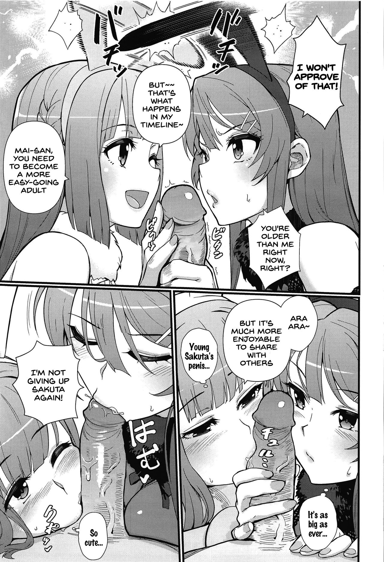 (C97) [Kayoudou (Matsuka)] Lucid Dream (Seishun Buta Yarou wa Bunny Girl Senpai no Yume o Minai) [English] [SDTLs] [Decensored] page 12 full