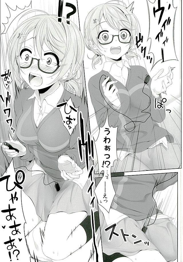 (C89) [39xream (Mikuta)] Hanayo no Omocha (Love Live!) page 7 full
