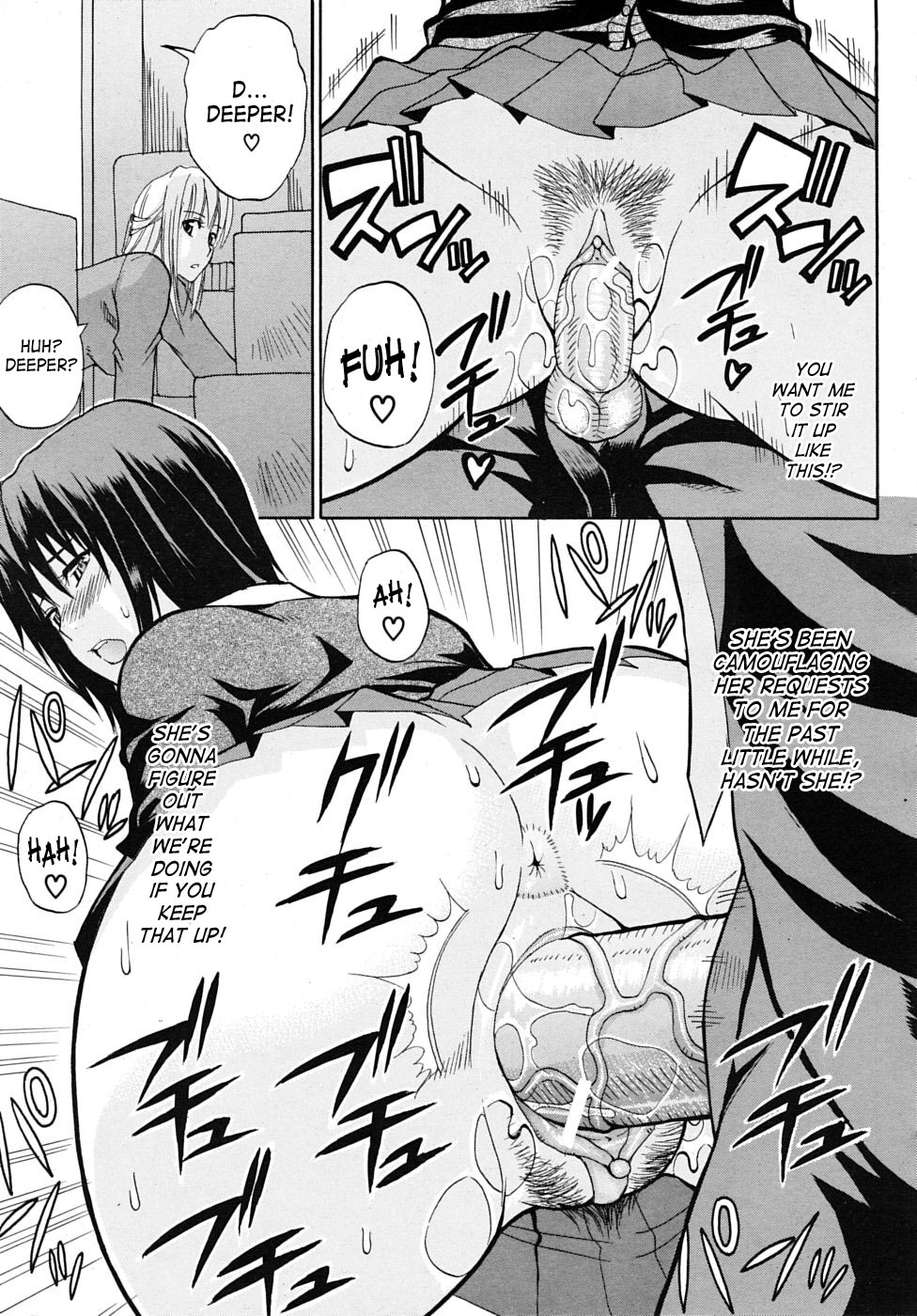 [Shunjou Shuusuke] Itazura Minuet | Teasing Minuet (COMIC MUJIN 2009-02) [English] [SaHa] page 21 full