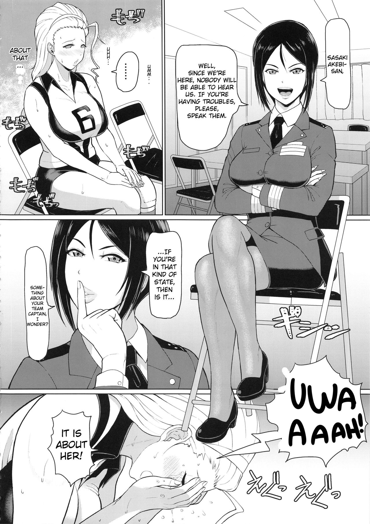 (CT33) [SERIOUS GRAPHICS (ICE)] ICE BOXXX 24 (Girls und Panzer) [English] [Anomalous Raven] page 5 full