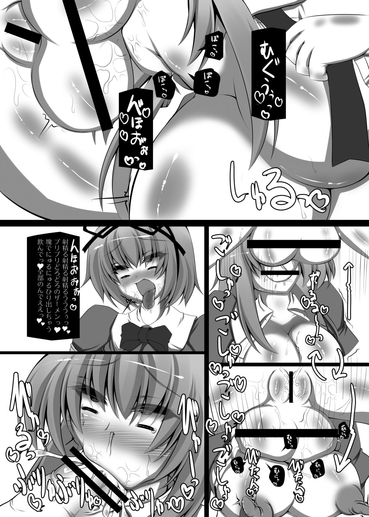 [NeoSeporium (Hinoshima Sora)] Shanghai Ningyou Ikusei Ron (Touhou Project) [Digital] page 11 full