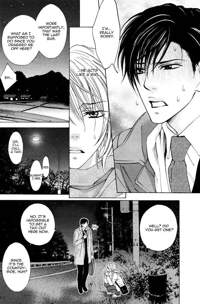 [Nangoku Banana] Goshujin-sama to Yobanaide | Don't Call Me Your Master (Reijin 2007-01) [English] {Dangerous Pleasure} page 9 full