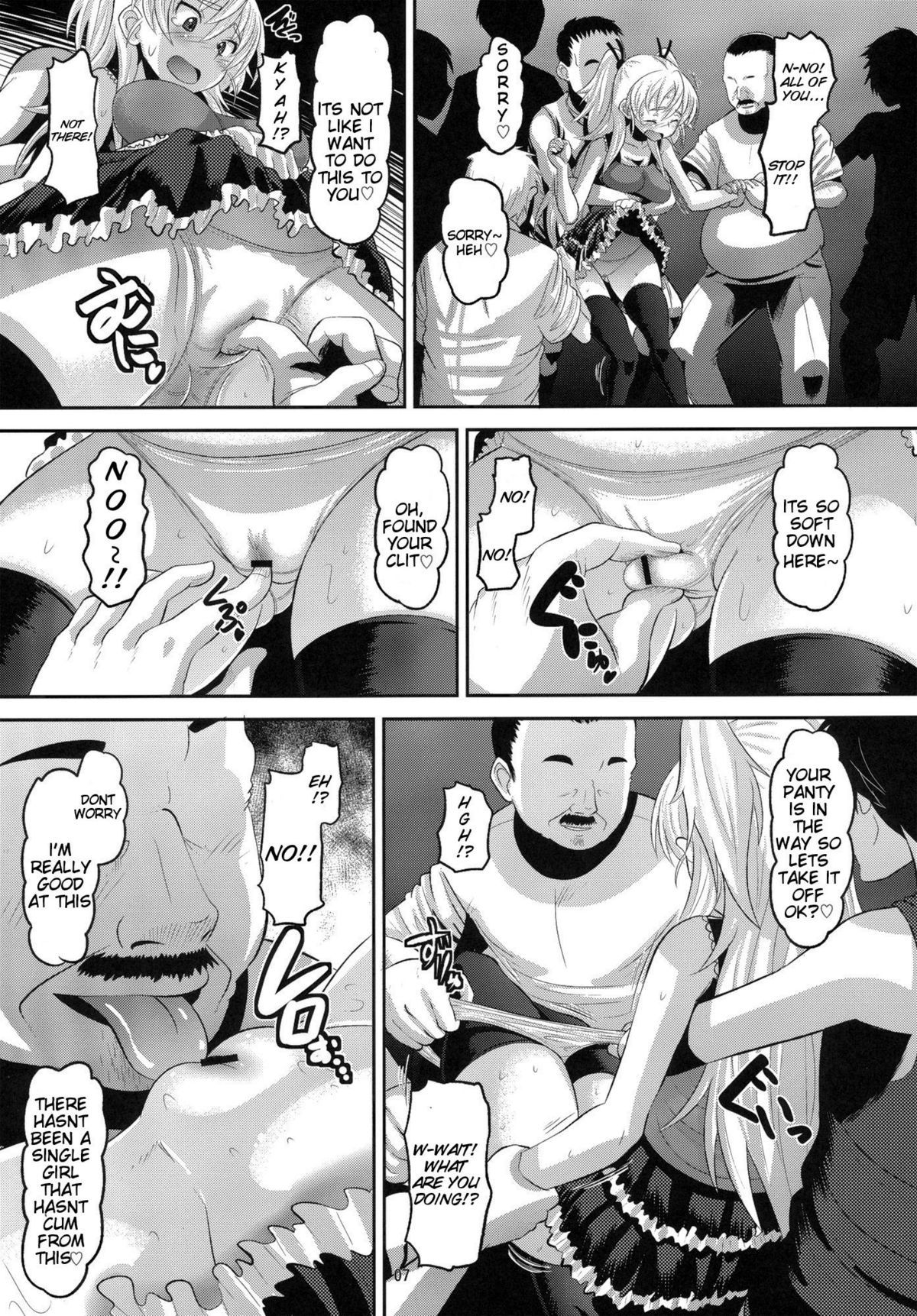 (C80) [AMP (Norakuro Nero)] Hibiki Otoshi | Fallen Hibiki (Suite PreCure) [English] {doujin-moe.us} page 6 full