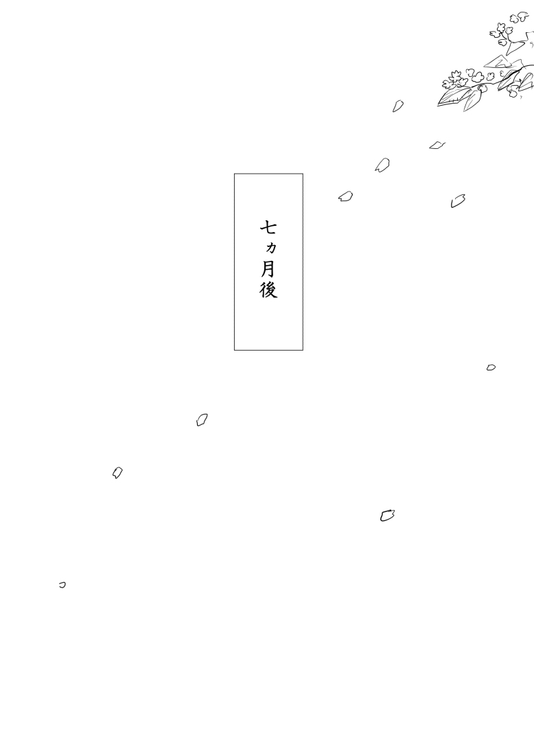 [Dibi] Otokonoko x Shota Ero Manga page 20 full