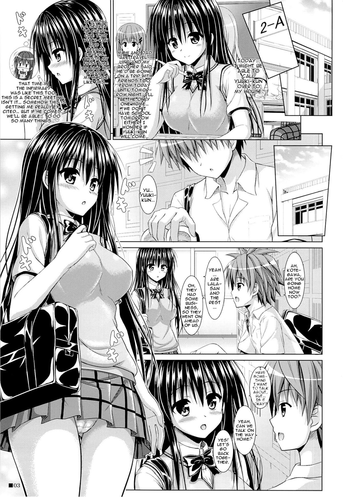 (C84) [Turning Point (Uehiro)] Yui-chan to Issho (To LOVE-Ru) [English] =TV= page 2 full