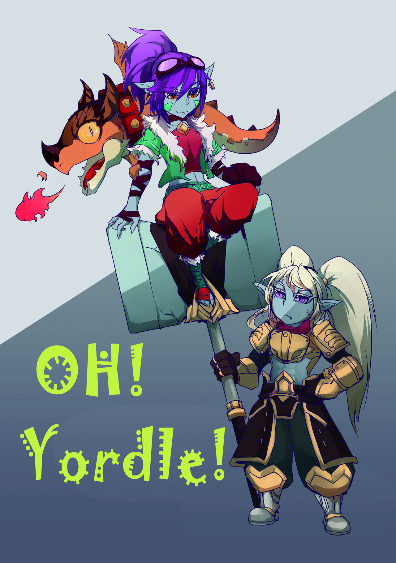 [Pencilbox] OH!Yordle!! (League of Legends) [Chinese] page 25 full