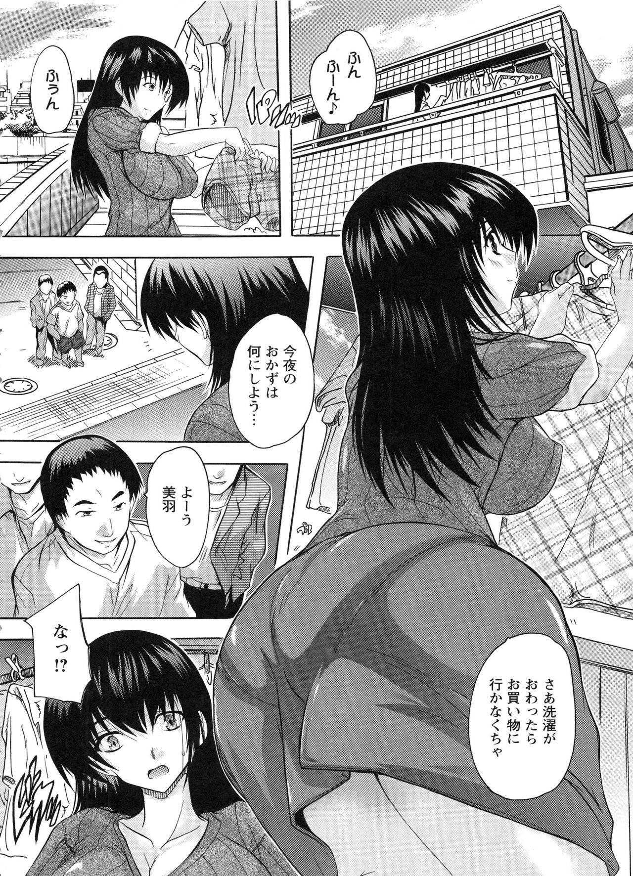 [Natsuka Q-Ya] Nakadashi Routine page 176 full