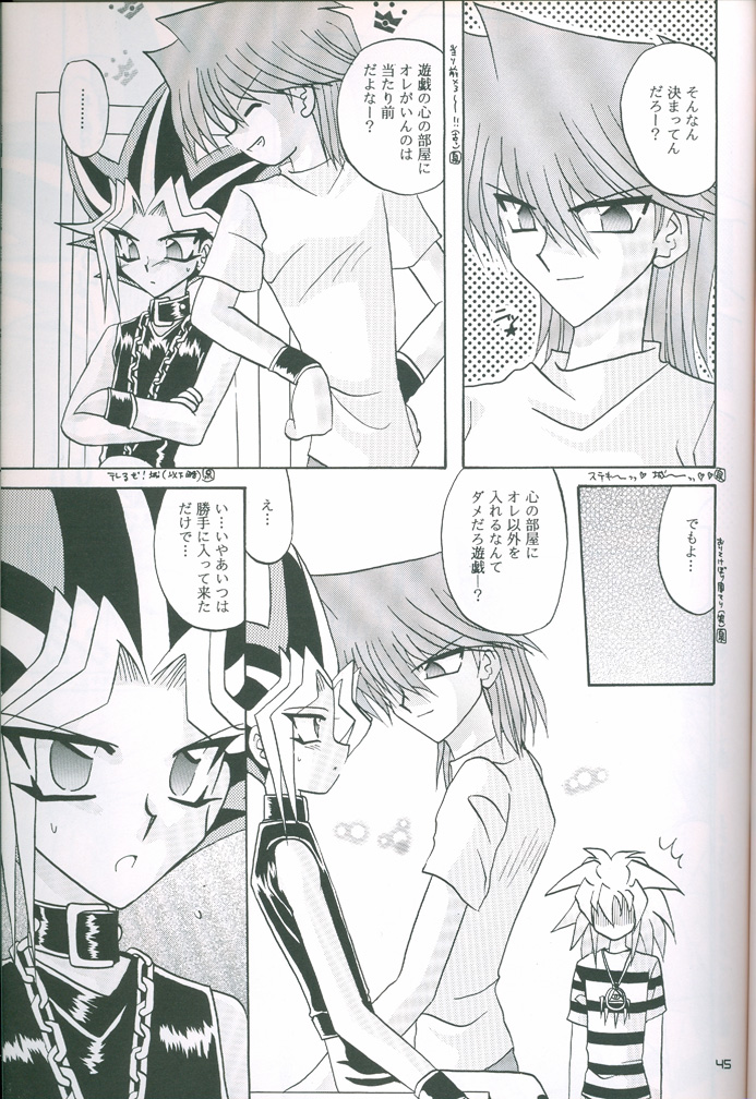 Party7 (Yu-Gi-Oh!) page 37 full