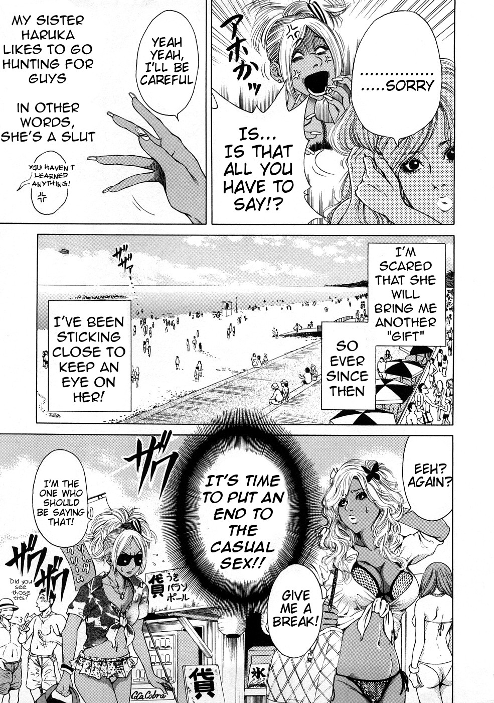 [TAKUMI] Black Gals @ Sexual Slave Discipline (complete) [English] page 7 full