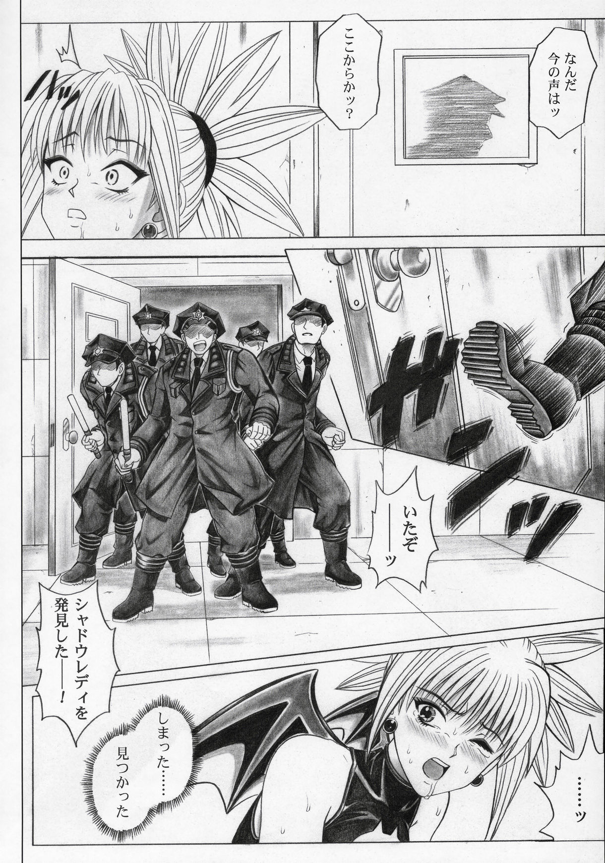(SC32) [Cyclone (Izumi Kazuya)] Rogue Spear 5 (Shadow Lady) page 41 full