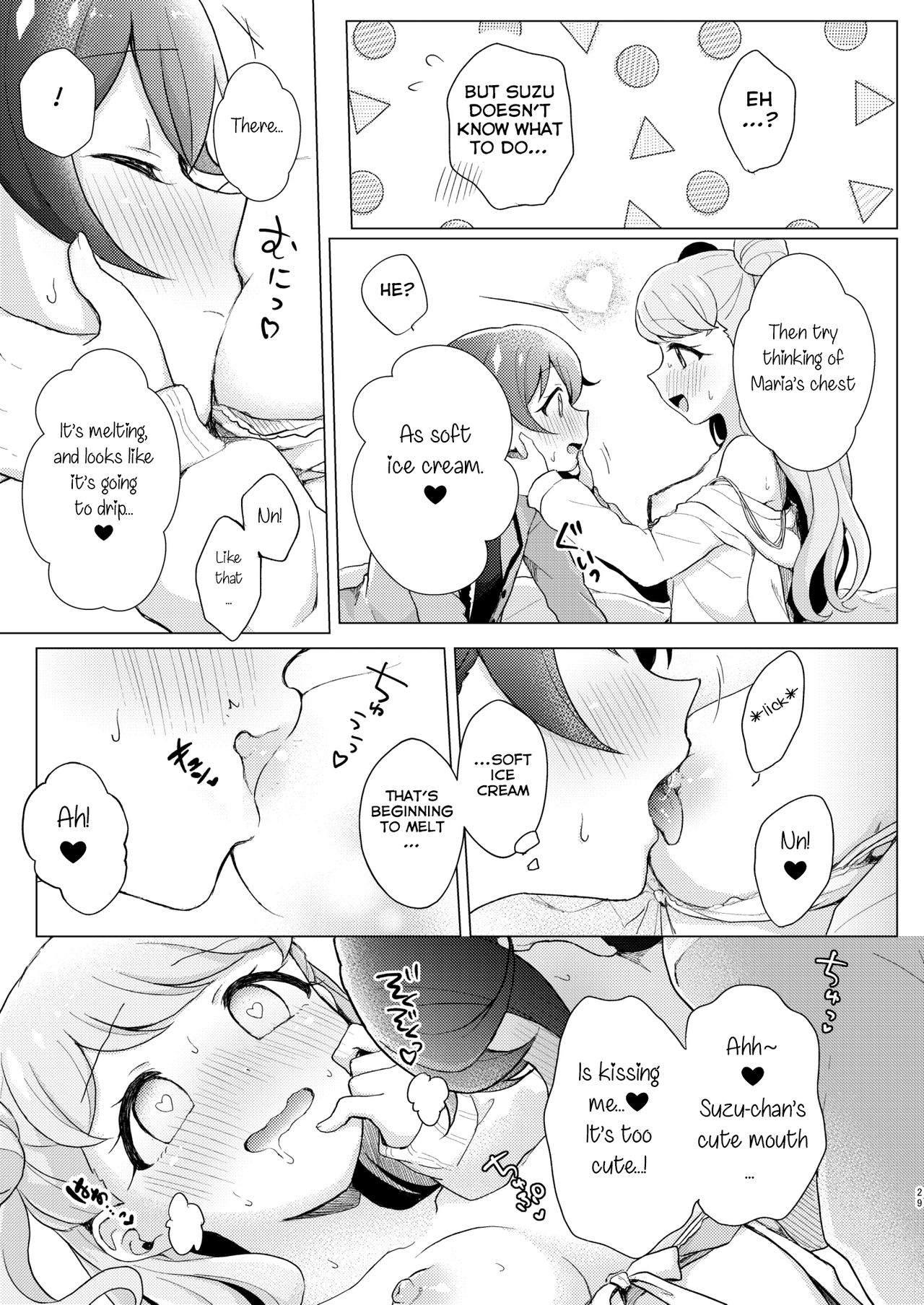 [Roentgen (Iori)] Over the Moonlight (Kiratto Pri Chan) [English] [Digital] page 28 full