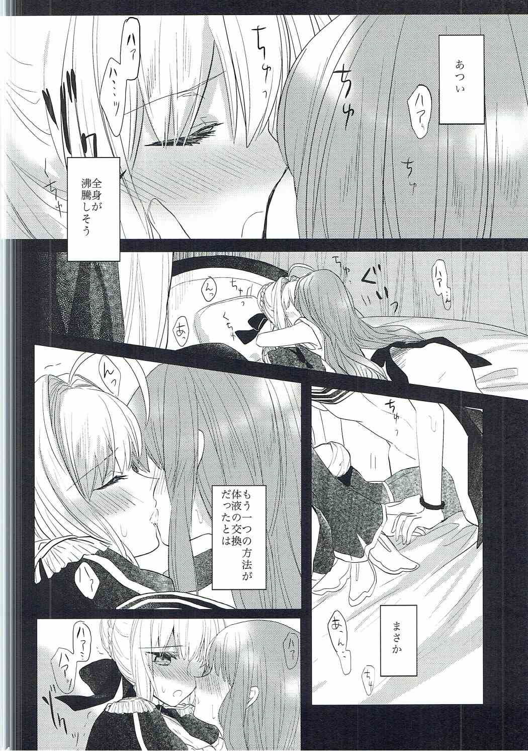 (Dai 7-ji ROOT4to5) [Pita Patter (Hachiya Nopo)] Gyakuten Paradox (Fate/EXTELLA) page 23 full