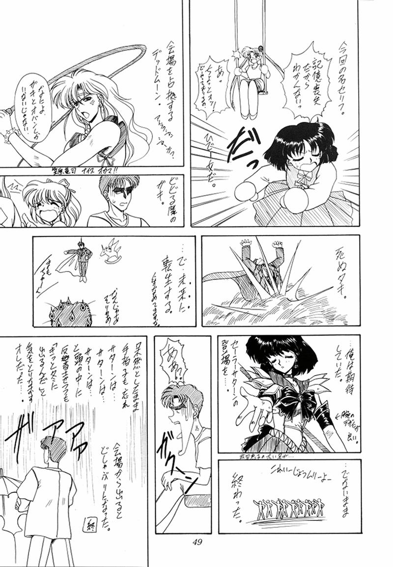 [Fukumaden (Ohkami Tomoyuki)] Youzetu (Bishoujo Senshi Sailor Moon) page 49 full