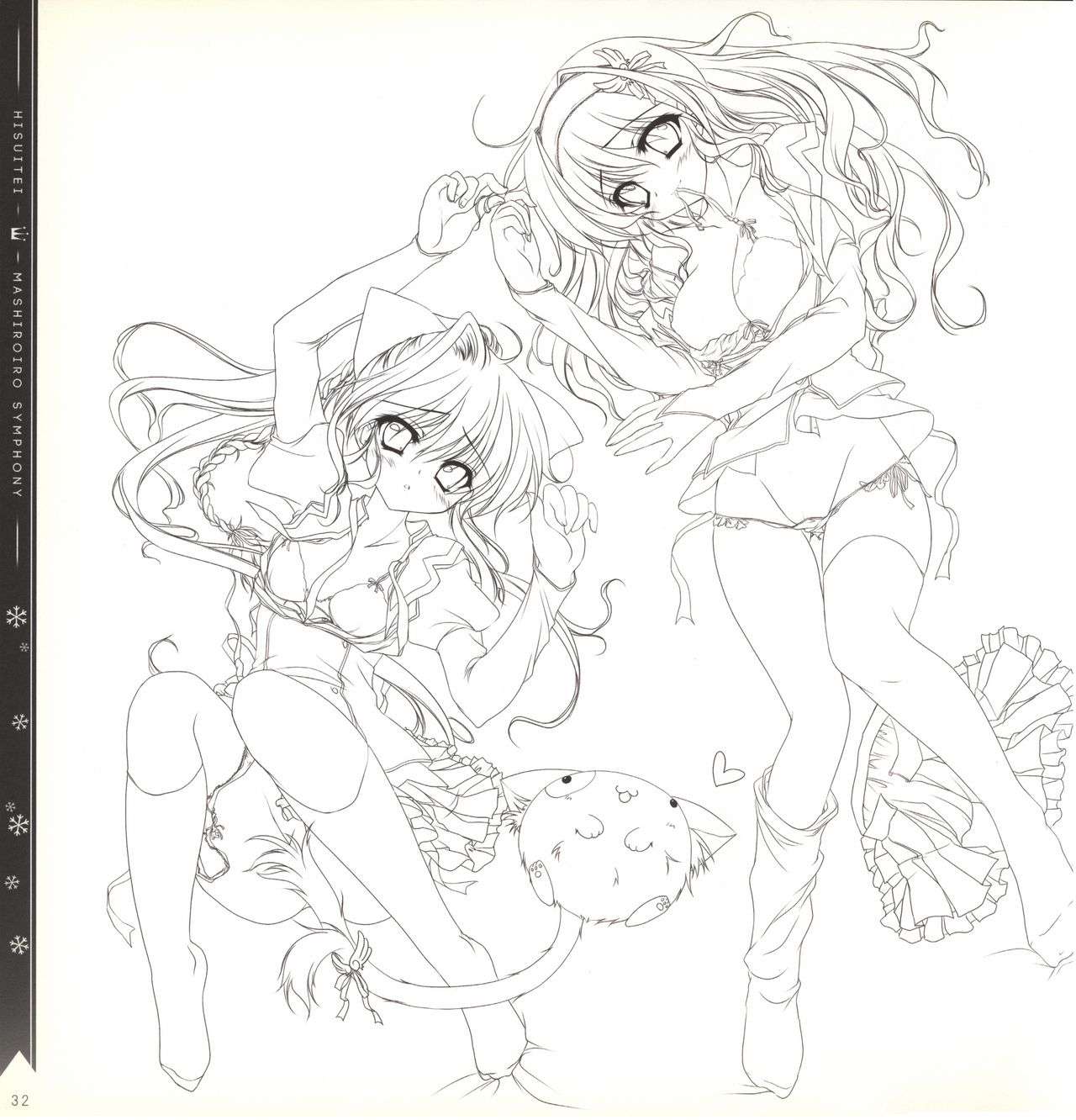 Mashiro-Iro Symphony illustration art book page 32 full