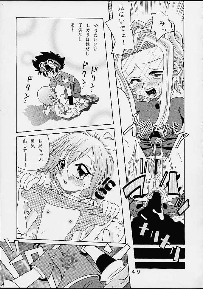 [Studio Tar (Kyouichirou , Shamon)] Yagami-san Chino Katei Jijou (Digimon Adventure 02) page 48 full