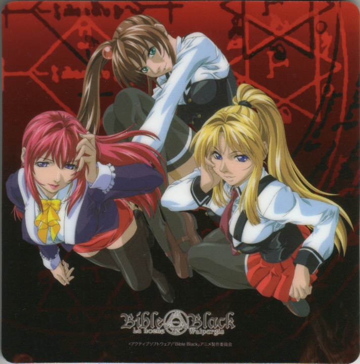 Bible Black Box Set (Artbook) page 132 full