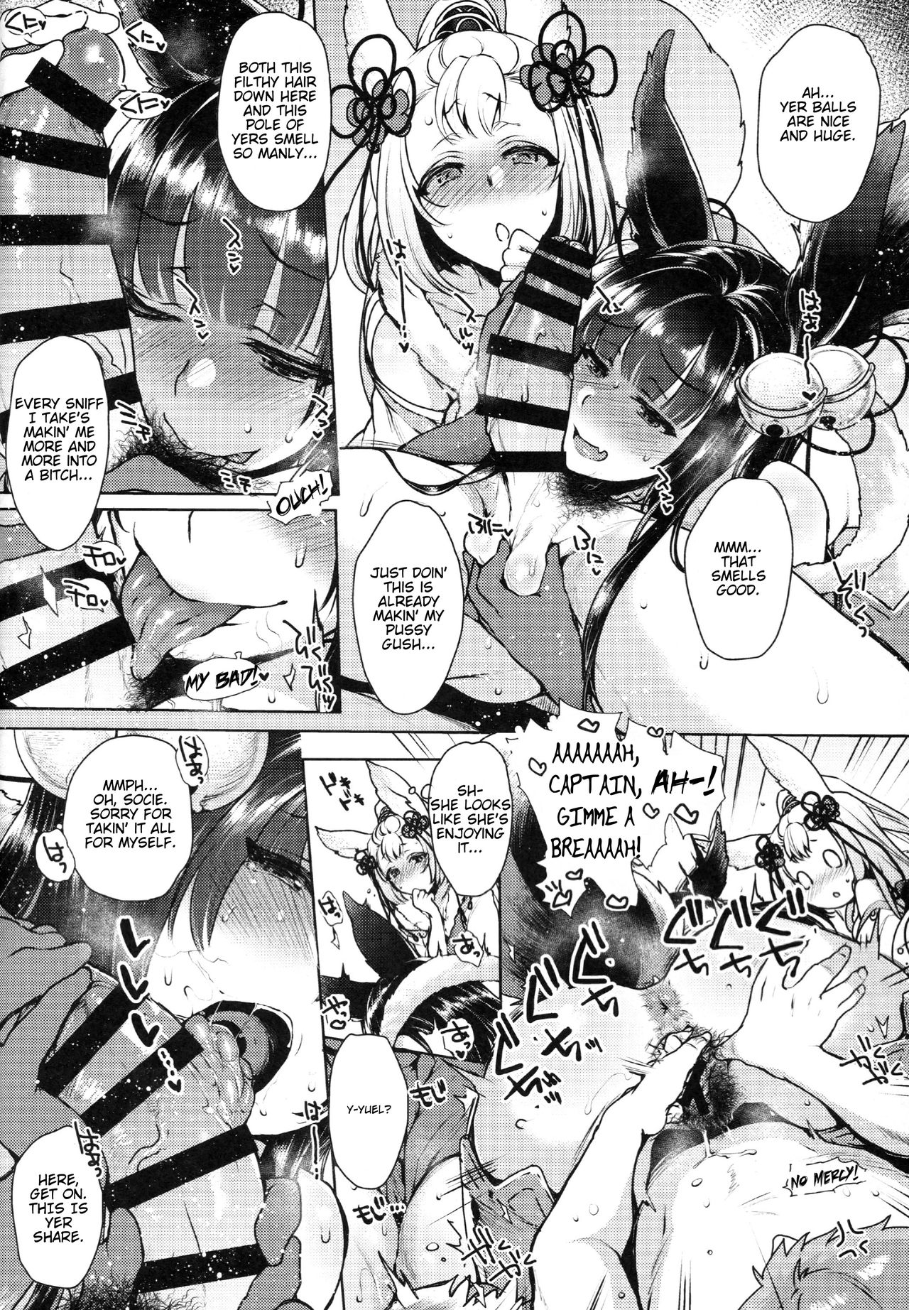 (C92) [NIGHT FUCKERS (Mitsugi)] Konkon | Together (Granblue Fantasy) [English] page 9 full