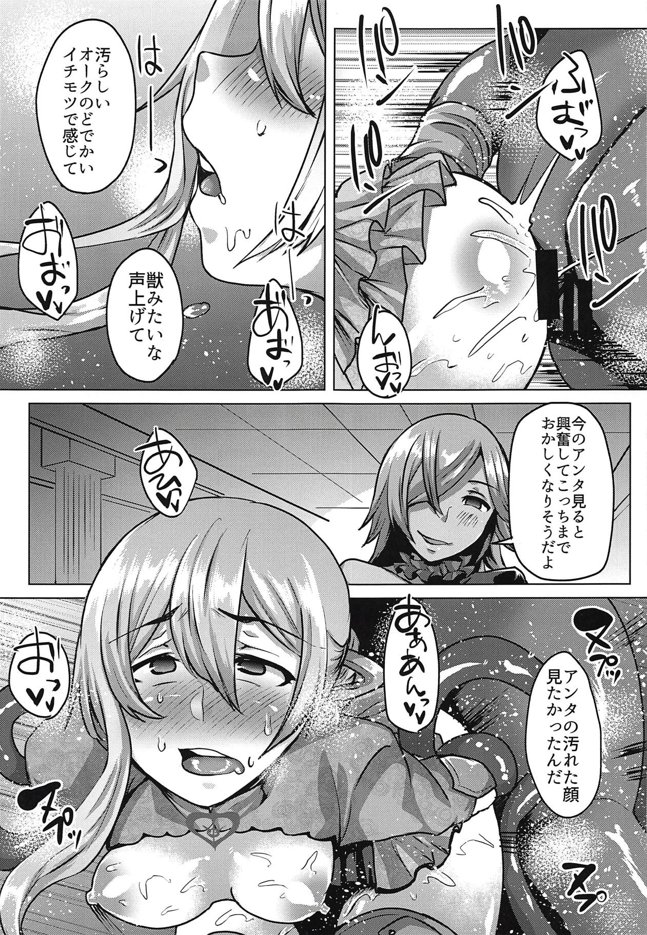 (C94) [Hakukoukai (Shiramizu Mizuchi)] Shirayuki wa Hiretsu ni Yugamu (SINoALICE) page 16 full