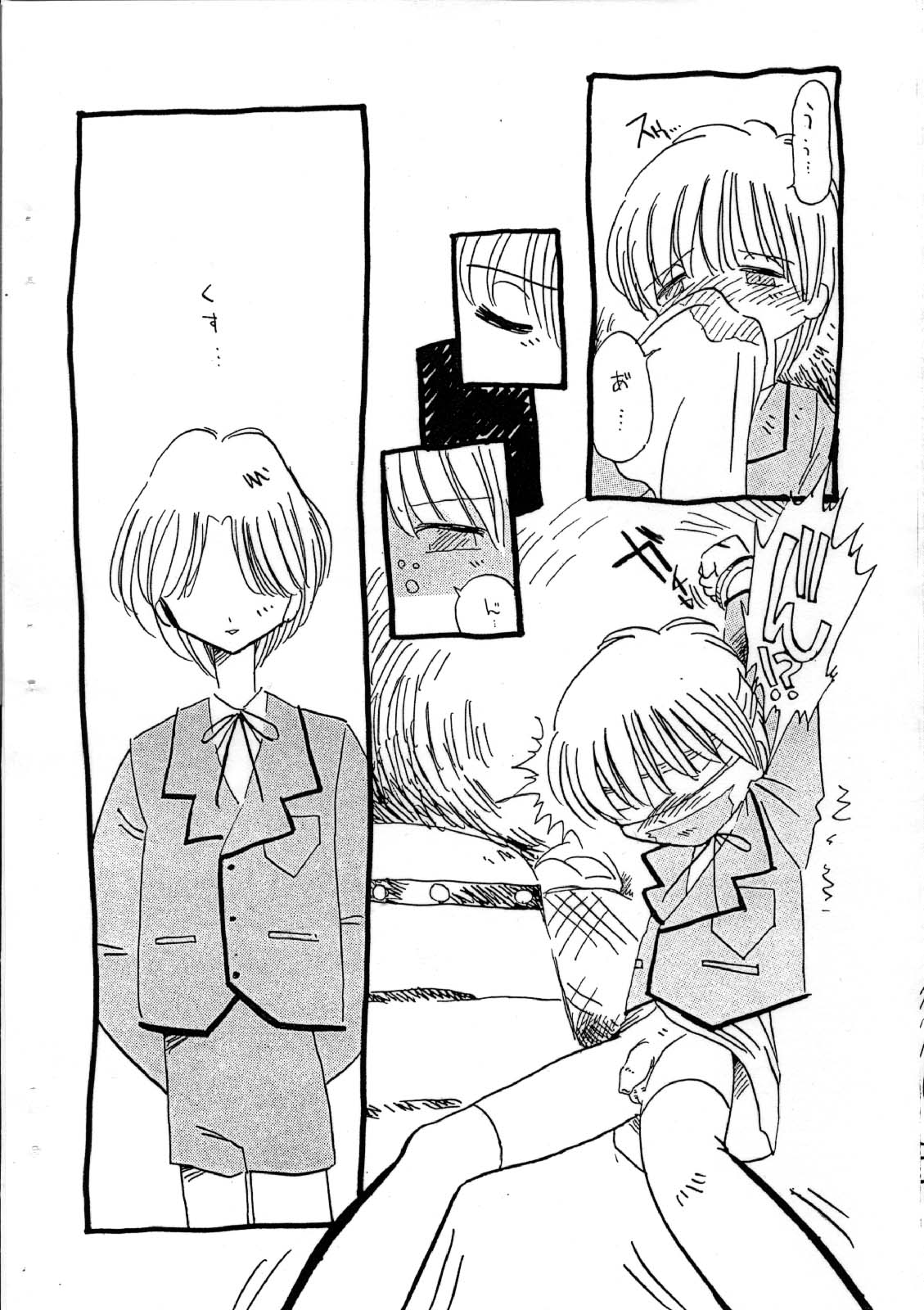 (同人誌)[日本宇宙旅行協会(掘骨砕三)] 愛犬擁護週間壱 (りりかSOS) page 8 full