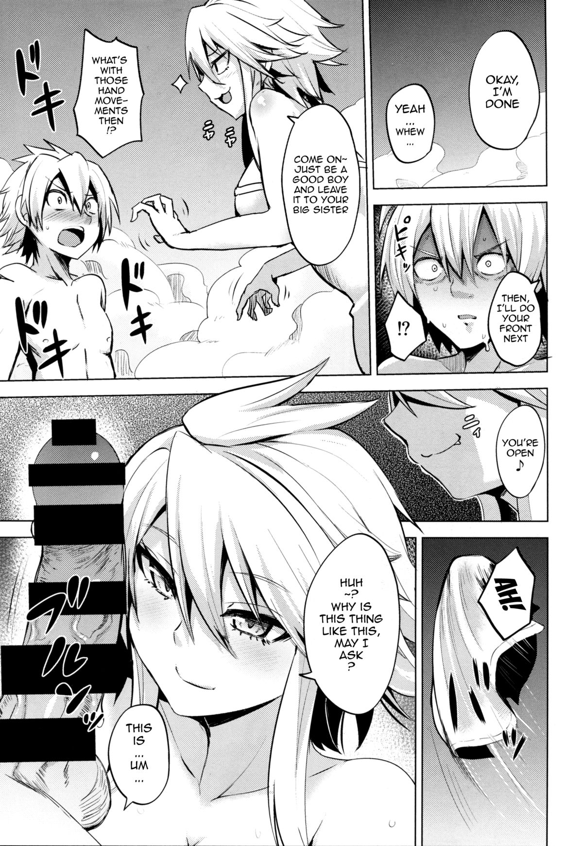 (SC2015 Winter) [Wareme (Koppe)] Shishi Ane (Akame ga Kill!) [English] [doujin-moe.us] page 10 full
