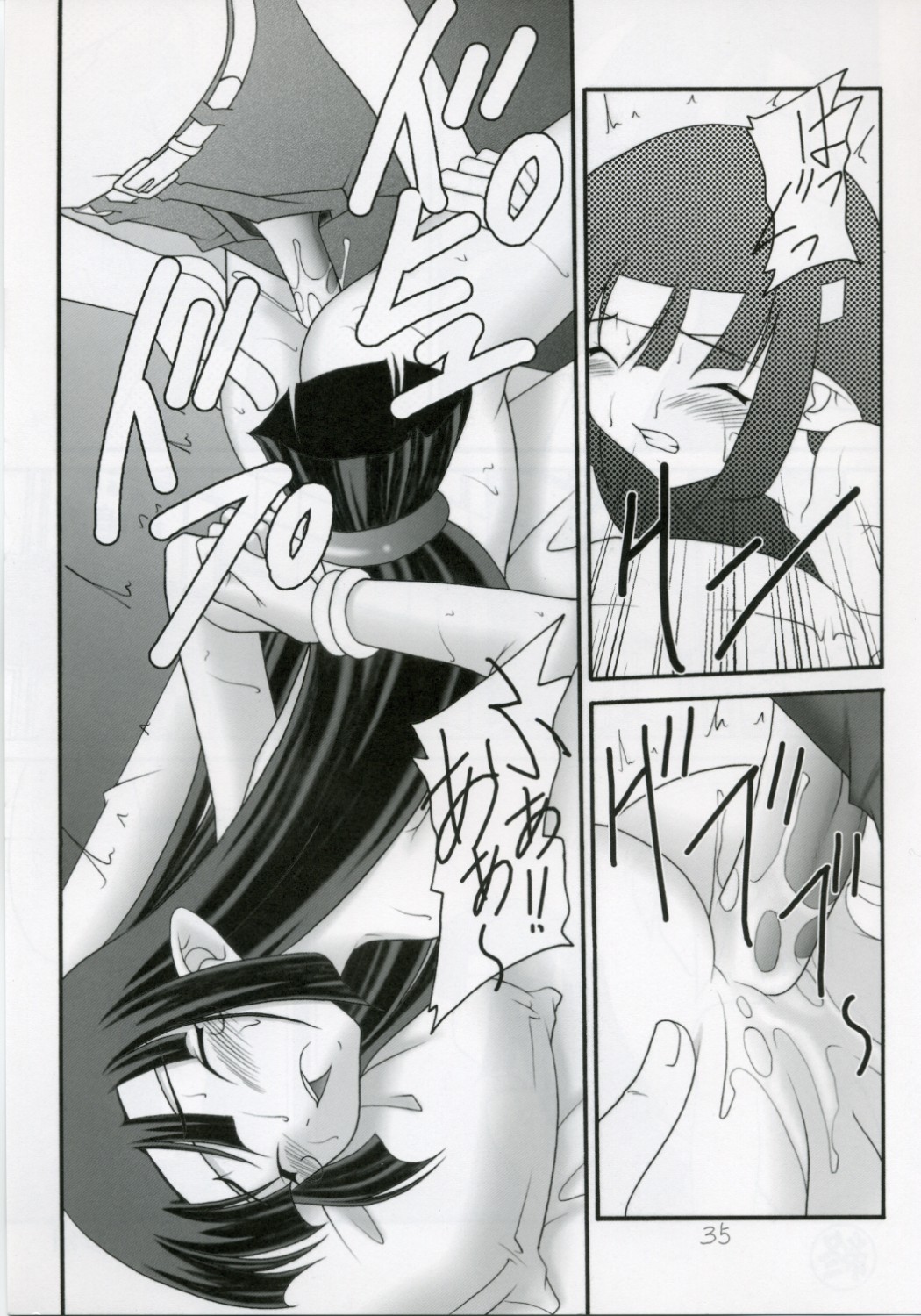 (C70) [Asanoya (Amaniji, Kittsu)] Kanimiso Vol. 3 ~Kunoichi Ninpoujou Yuki no Mai~ (Makai Senki Disgaea) page 34 full