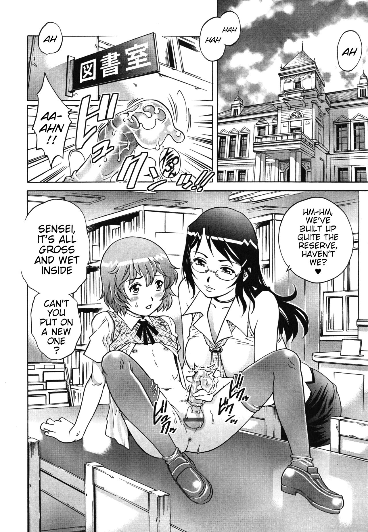 [Yanagawa Rio] Sakura no Kisetsu | Sakura Season (Hajimete no SEX) [English] {WitzMacher} page 6 full