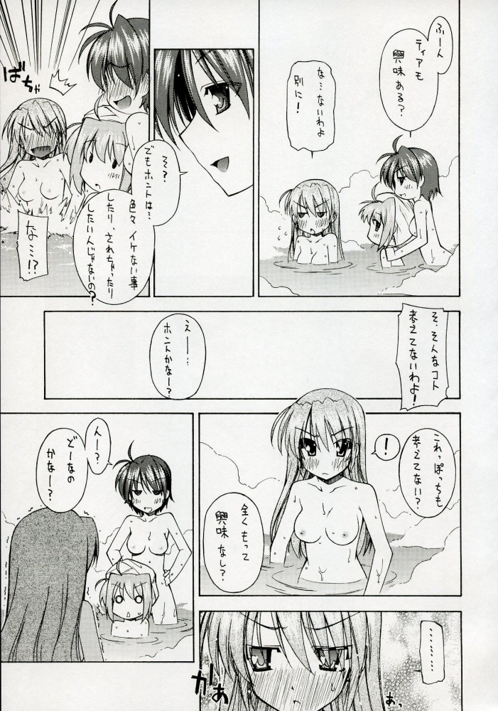 (C72) [Rolling Zonbies (Ogura Syuichi)] Genealogy of Lightning (Mahou Shoujo Lyrical Nanoha StrikerS) page 6 full