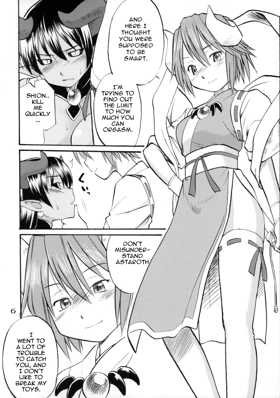 (C70) [Hinemosuan (Hinemosu Notari)] Inga Ouhou | The Wages of Sin (Shinrabanshou Choco) [English] {doujin-moe.us} page 5 full