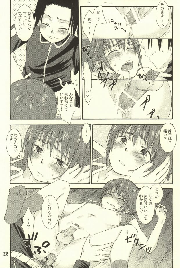 [Aoitaiyou (Arino Yoshiyuki)] Tako imo tai mo (Gag Manga Biyori) page 25 full