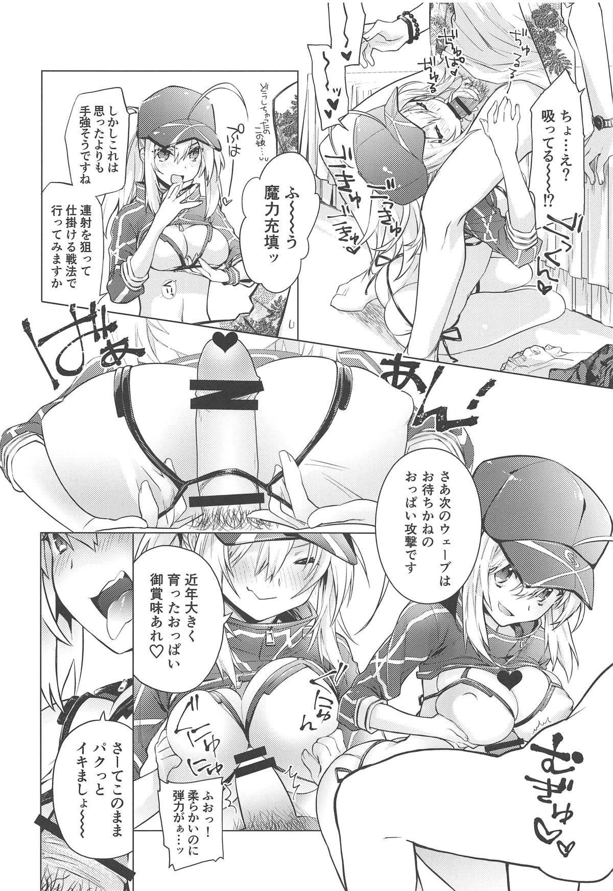 (C95) [Tiger 79 (Kagurazaka Nagu, Matra Milan)] Ore to Omae to Cosmo Noodle (Fate/Grand Order) page 9 full