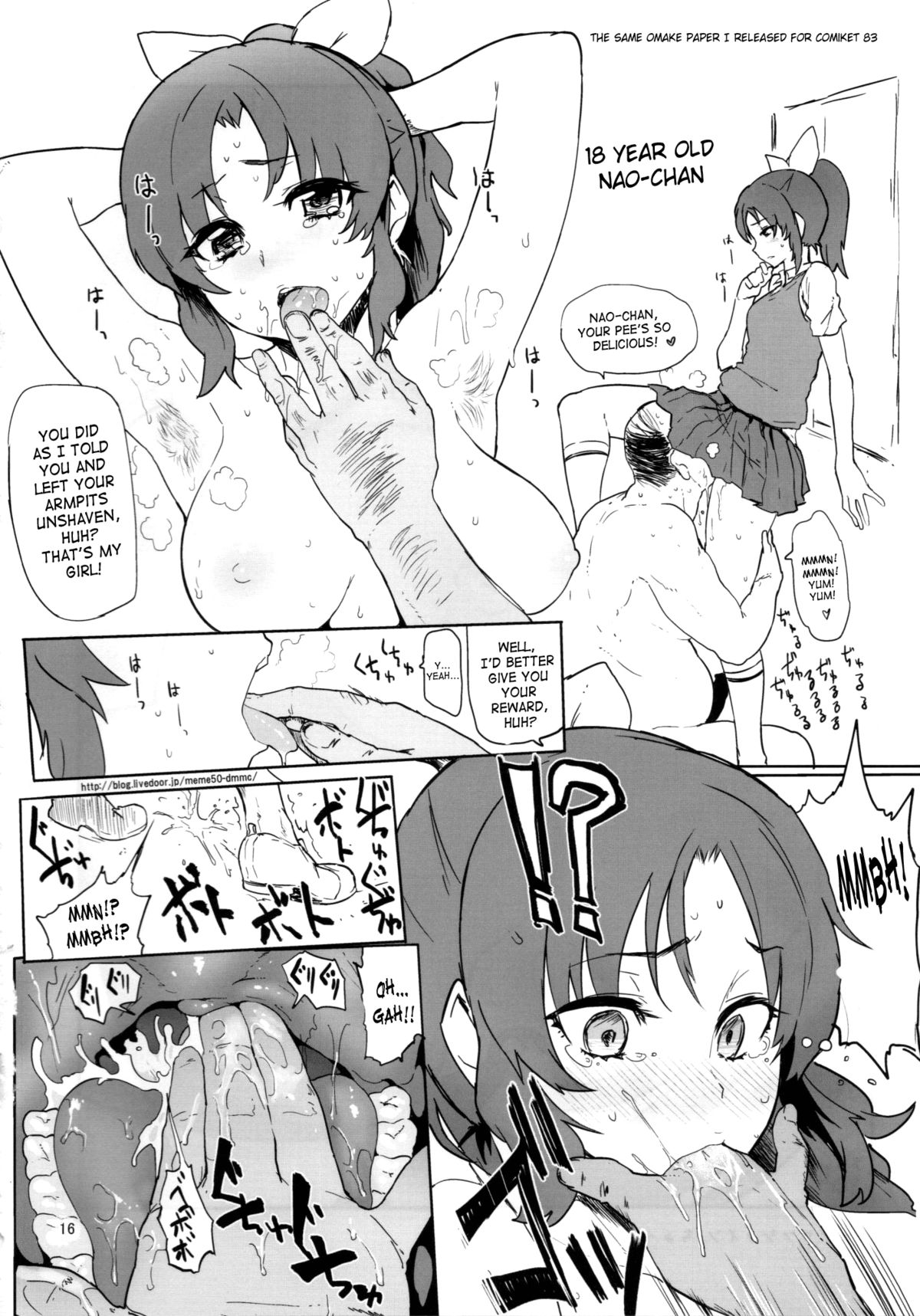 (C84) [Memeya (Meme50)] Let's gero! Cure Sunny Hakusho | Lets Puke! Cure Sunny Vomits (Smile Precure) [English] [SaHa] page 15 full