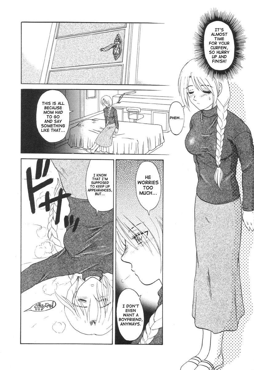 [Uziga Waita] Nukarumi no Naka | In A Quagmire [English] [SaHa] page 17 full