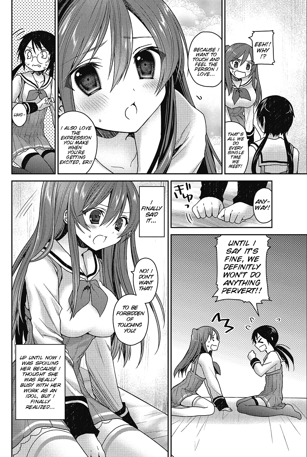[Amanagi Seiji] Motto! Gyutto Shite Wanko (COMIC Penguin Club 2012-12) [English] [SMDC] [Digital] page 4 full